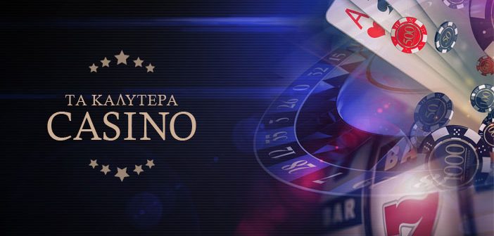 Online Casino στην Ελλάδα Οδηγός για Επαγγελματίες & Ερασιτέχνες Παίκτες