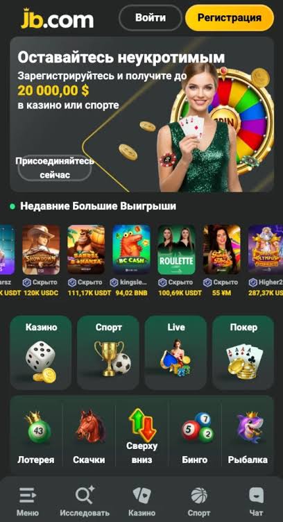 Unlock Amazing Rewards with JB Casino Promo Codes -1072695432 Unlock Amazing Rewards with JB Casino Promo Codes -1072695432