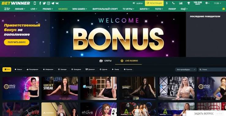BetWinner Casino and Sportsbook A Comprehensive Review 1470686771 BetWinner Casino and Sportsbook A Comprehensive Review 1470686771